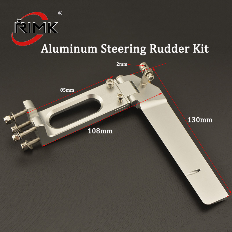 Rc Boat Rudder Aluminum Water Pickup - ステアリングラダーキット アルミ 108x130mm ウォーターピックアップインレット 電動ガソリンニトロ RCボート