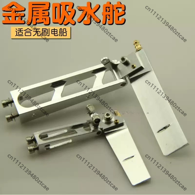 RCモノ電動スピードボート用アルミ合金製ウォーターピックアッ - Rc Boat Rudder Aluminum Water Pickup のレビューと価格
