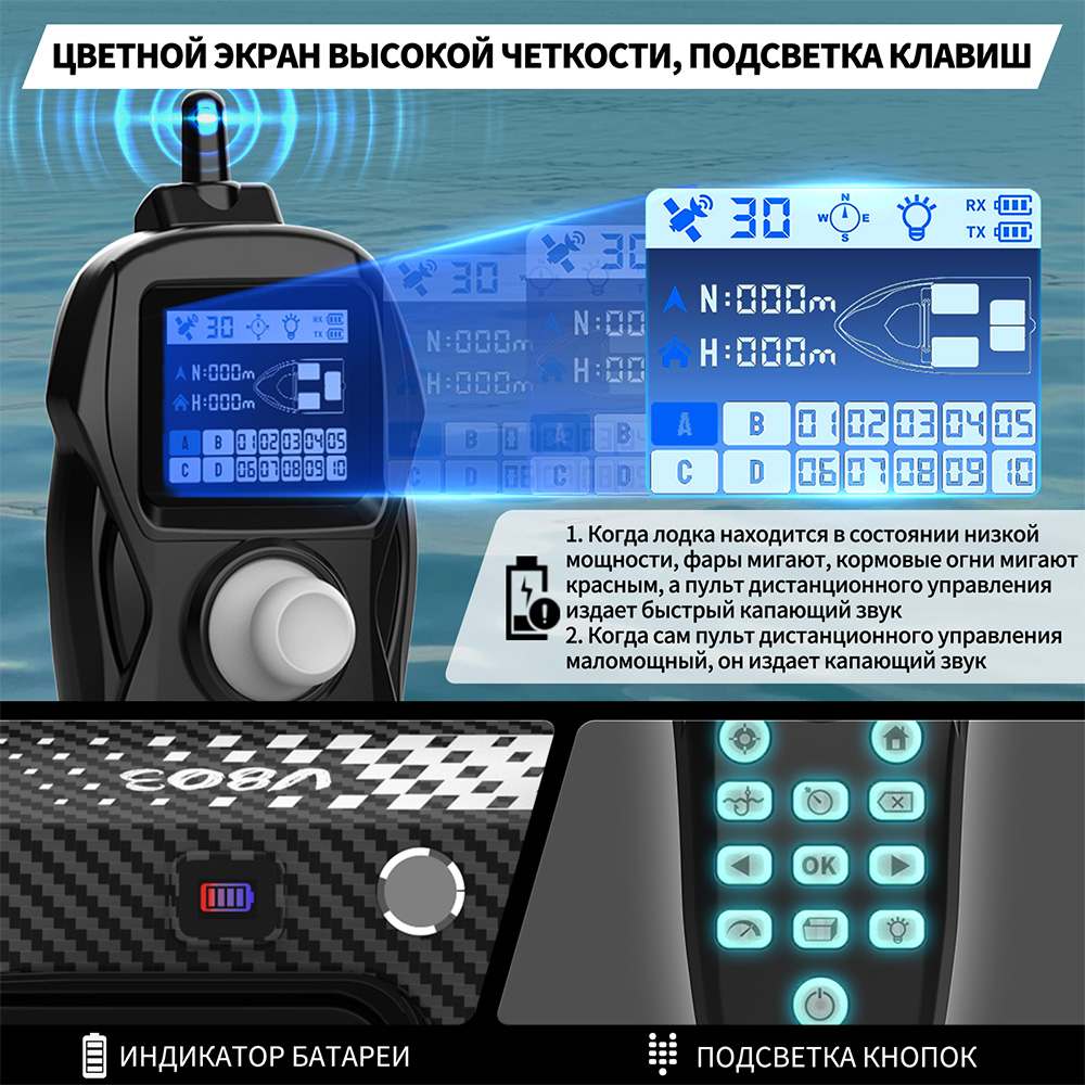 V803Pro RCベイトボート GPSソナー魚群探知機 オ - Rc Bait Boat Gps Autopilot Fish Finder のレビューと価格